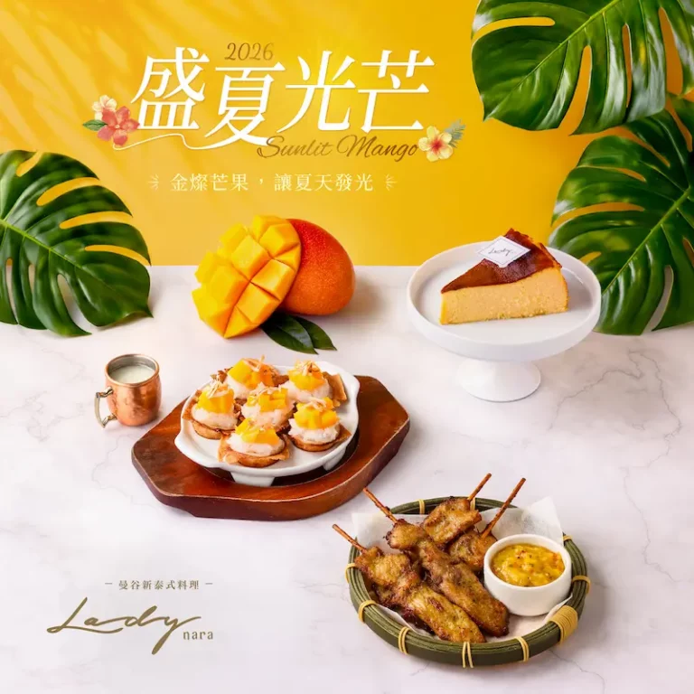 盛夏光芒
